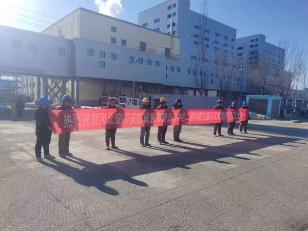 中化二建-內蒙古抗爆墻項目